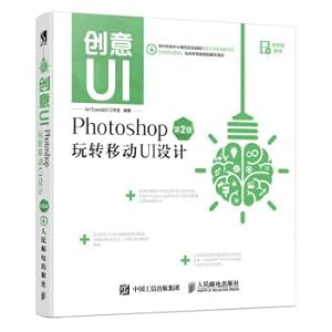 Immagine del venditore per Creative UI Photoshop version 2 play mobile UI design(Chinese Edition) venduto da liu xing