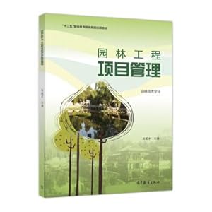 Immagine del venditore per Landscape engineering project management twelfth five-year vocational education national planning project materials. garden technology major(Chinese Edition) venduto da liu xing