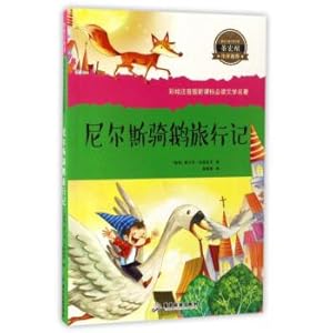 Immagine del venditore per Coloured drawing or pattern of phonetic version of the new standard required literary classics: nils ride a goose traveling(Chinese Edition) venduto da liu xing