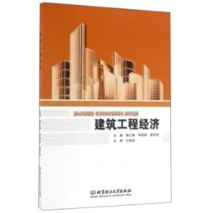 Seller image for Construction engineering economy(Chinese Edition) for sale by liu xing