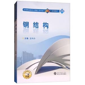 Imagen del vendedor de Steel structure (qr code with learning manual) of higher vocational education civil construction class specialized teaching material three-dimensional series(Chinese Edition) a la venta por liu xing