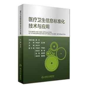 Seller image for Medical and health information standardization technology and application(Chinese Edition) for sale by liu xing