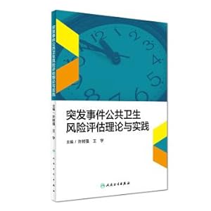 Imagen del vendedor de Emergency public health risk assessment theory and practice(Chinese Edition) a la venta por liu xing