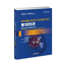 Imagen del vendedor de PETMRI PETCT and SPECTCT anatomy atlas(Chinese Edition) a la venta por liu xing