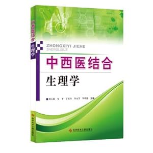 Immagine del venditore per Combine traditional Chinese and western medicine in physiology(Chinese Edition) venduto da liu xing