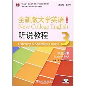 Imagen del vendedor de A new edition of college English (version 2 hear tutorial 3 students' book with MP3 CD to 1)(Chinese Edition) a la venta por liu xing