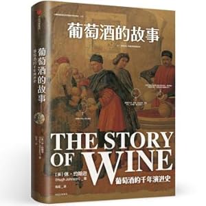 Seller image for The story of the wine(Chinese Edition) for sale by liu xing