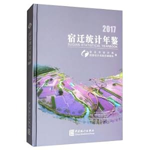 Immagine del venditore per Suqian statistical yearbook (2017).(Chinese Edition) venduto da liu xing