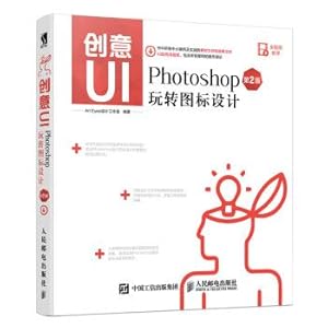 Immagine del venditore per Creative UI Photoshop version 2 play icon design(Chinese Edition) venduto da liu xing