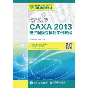 Image du vendeur pour Learning by doing - 2013 electronic board CAXA three-dimensional instance tutorial(Chinese Edition) mis en vente par liu xing
