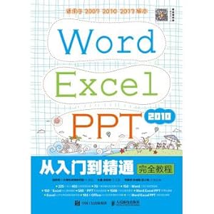 Bild des Verkufers fr Word Excel powerpoint 2010 from entry to master completely tutorial(Chinese Edition) zum Verkauf von liu xing