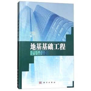 Seller image for Foundation engineering(Chinese Edition) for sale by liu xing