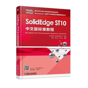 Immagine del venditore per SolidEdge ST10 Chinese standards tutorial(Chinese Edition) venduto da liu xing