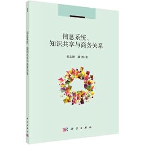 Immagine del venditore per Information systems. knowledge sharing and business relations(Chinese Edition) venduto da liu xing