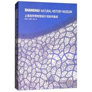 Image du vendeur pour Shanghai museum of nature design and technology integration(Chinese Edition) mis en vente par liu xing