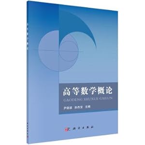 Imagen del vendedor de Introduction to higher mathematics(Chinese Edition) a la venta por liu xing