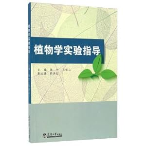 Immagine del venditore per Botany experiment instruction(Chinese Edition) venduto da liu xing