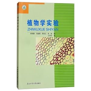 Imagen del vendedor de Botany experiment(Chinese Edition) a la venta por liu xing
