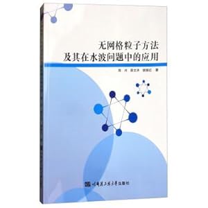 Immagine del venditore per Meshless particle method and its application in the water wave problem(Chinese Edition) venduto da liu xing