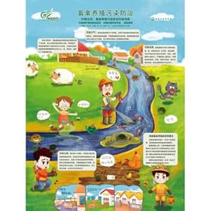 Imagen del vendedor de Village life science wall charts. livestock and poultry breeding pollution prevention(Chinese Edition) a la venta por liu xing