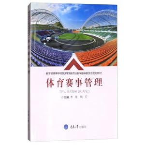 Seller image for Sports management(Chinese Edition) for sale by liu xing