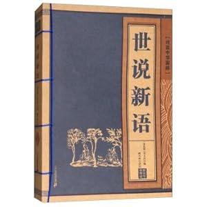 Imagen del vendedor de West-wing feeds the quintessence(Chinese Edition) a la venta por liu xing