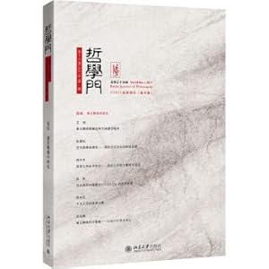 Immagine del venditore per Philosophy door (total 35.)(Chinese Edition) venduto da liu xing