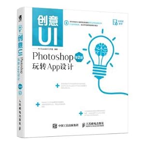 Immagine del venditore per Creative UI Photoshop to play the version 2 App design(Chinese Edition) venduto da liu xing