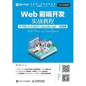 Imagen del vendedor de Web front-end development of actual combat tutorial (HTML + CSS 3 + JavaScript) (micro)(Chinese Edition) a la venta por liu xing