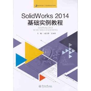 Imagen del vendedor de SolidWorks2014 base instance tutorial (national high-skilled personnel training base series teaching materials)(Chinese Edition) a la venta por liu xing