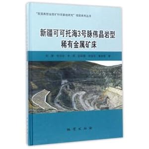 Immagine del venditore per Xinjiang cocoa keketokay 3 series pegmatite type rare metal deposits(Chinese Edition) venduto da liu xing