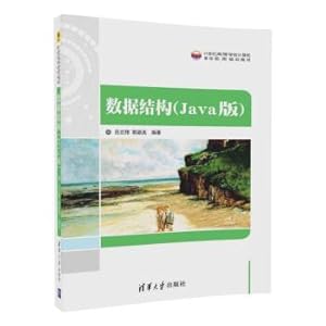 Seller image for Data structure (Java version) institutions of higher learning basic computer practical teaching material of planning in the 21st century(Chinese Edition) for sale by liu xing