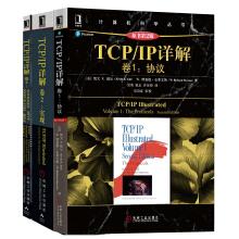 Image du vendeur pour TCP/IP explain (set a total of 3 volumes)(Chinese Edition) mis en vente par liu xing