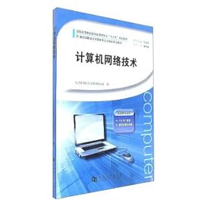 Immagine del venditore per The national higher vocational education of computer professional computer network technology much starker choices-and graver consequences-in planning materials(Chinese Edition) venduto da liu xing