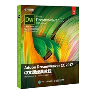 Image du vendeur pour Adobe Dreamweaver CC 2017 Chinese classic tutorial(Chinese Edition) mis en vente par liu xing