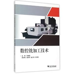 Imagen del vendedor de Nc milling machining technology(Chinese Edition) a la venta por liu xing