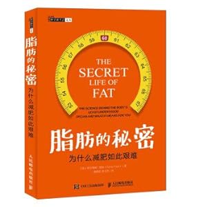 Immagine del venditore per The secret of the fat Why it is so difficult to lose weight(Chinese Edition) venduto da liu xing
