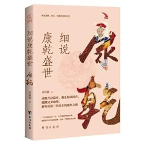 Seller image for Dwell on high(Chinese Edition) for sale by liu xing