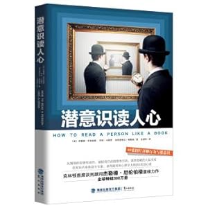 Immagine del venditore per The subconscious mind to read the heart(Chinese Edition) venduto da liu xing