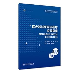 Seller image for The world health organization (who) medical devices technology series: medical equipment purchasing process and resource guide (translation)(Chinese Edition) for sale by liu xing