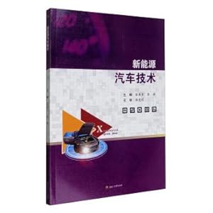 Imagen del vendedor de The new energy automotive technology(Chinese Edition) a la venta por liu xing