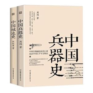 Imagen del vendedor de History of Chinese Weapons + History of China's Cities (sets a total of 2 volumes)(Chinese Edition) a la venta por liu xing