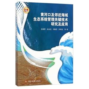 Immagine del venditore per River estuary and adjacent waters ecosystem management key technology research and application(Chinese Edition) venduto da liu xing