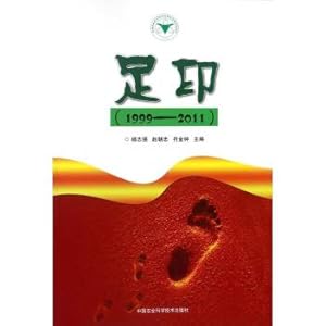 Imagen del vendedor de Footprints (1999-2011).(Chinese Edition) a la venta por liu xing