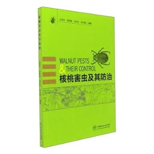 Immagine del venditore per Walnut insect pests and its prevention and control(Chinese Edition) venduto da liu xing