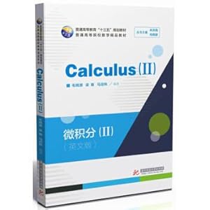 Seller image for Calculus dissuade Calculus. - : English(Chinese Edition) for sale by liu xing