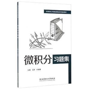 Imagen del vendedor de Calculus problem sets(Chinese Edition) a la venta por liu xing