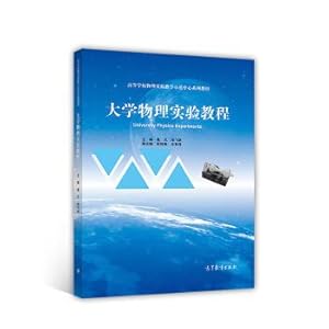 Imagen del vendedor de University physics experiment course(Chinese Edition) a la venta por liu xing