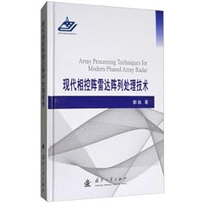 Bild des Verkufers fr Modern phased array radar array processing technology(Chinese Edition) zum Verkauf von liu xing