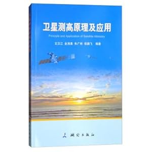 Immagine del venditore per The principle and application of satellite altimetry(Chinese Edition) venduto da liu xing